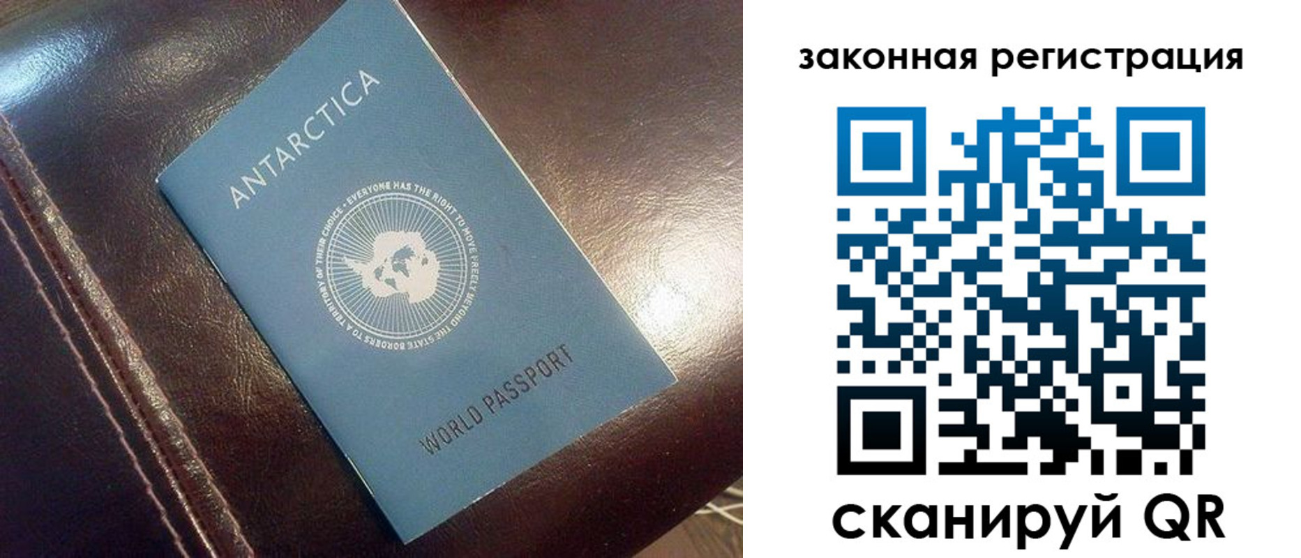 регистрация для школы в Яровом